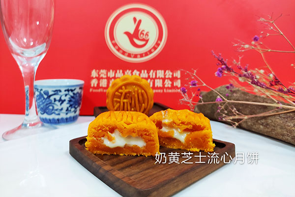 奶黄芝士流心月饼